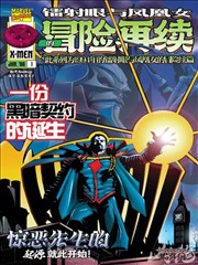 遇见王沥川结局解析资讯配图